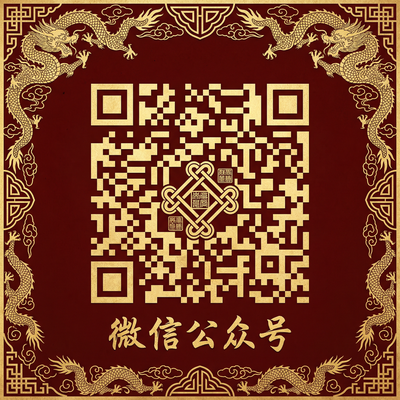 吃瓜黑料网微信公众号